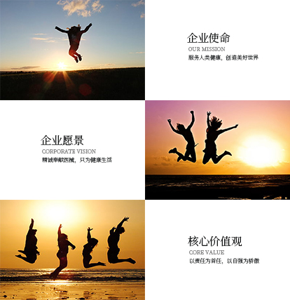 企業(yè)文化.jpg